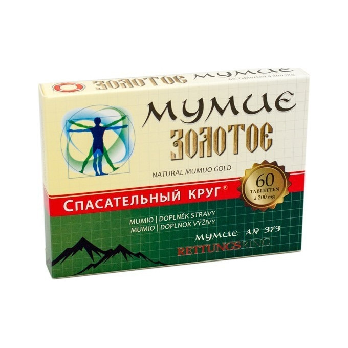 Mumio